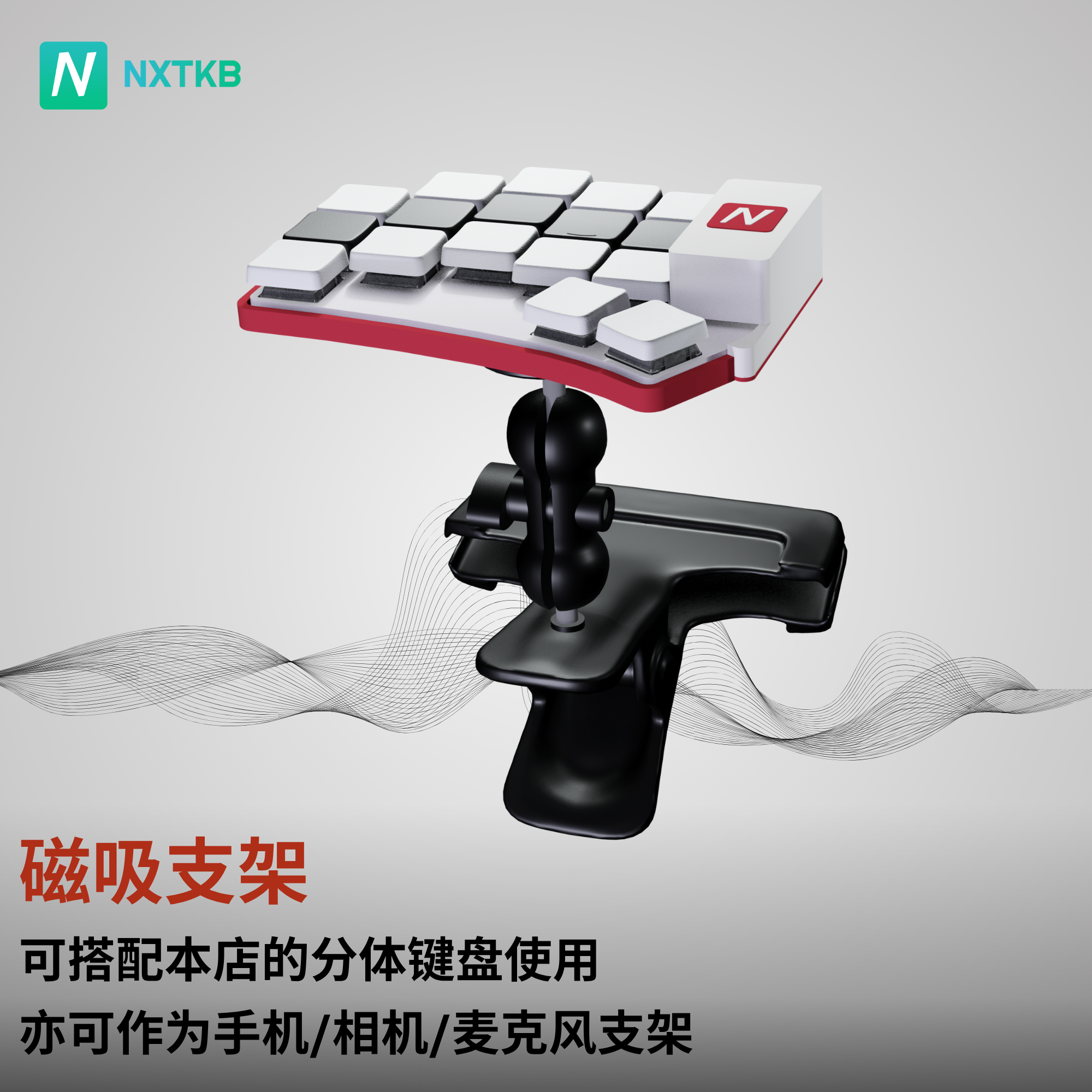 Magnetic stand for split keyboards