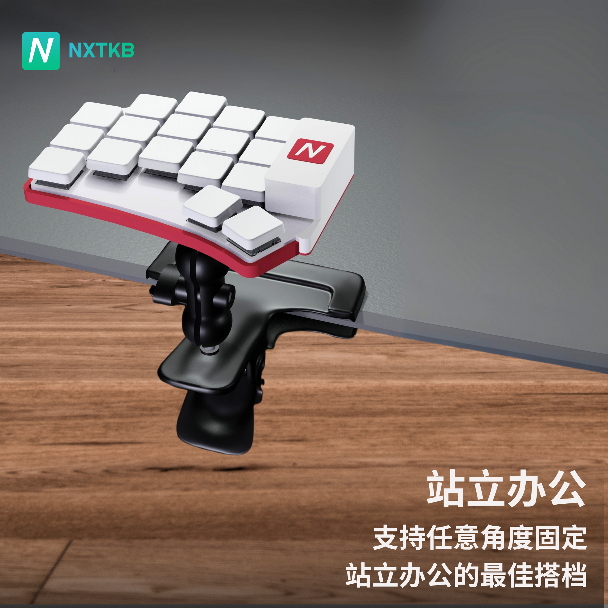 Ferris Sweep 磁吸支架 | NXTKB